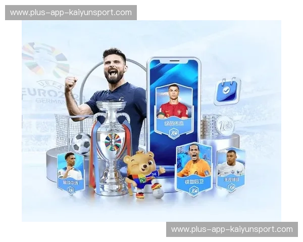 开云体育关注功能:让你的体育生活更精彩