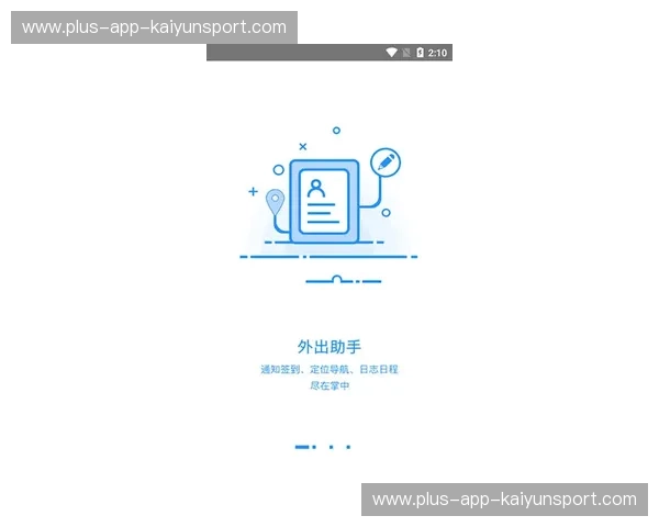 开云体育积分规则,轻松积攒积分赢大奖!